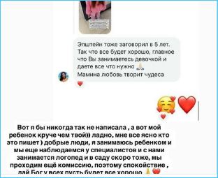 Ольга Рапунцель рассказала о сложностях жизни мамы двух дочерей