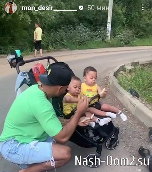Мондезир Свет-Амур: Мои дети остались без подарков