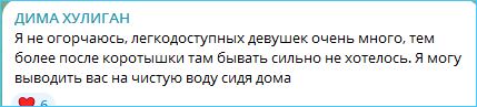 Не только Элина Рахимова, но и Диман Хулиган купил автомобиль