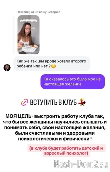 Виктория Чуева: Причина развода - долгая история