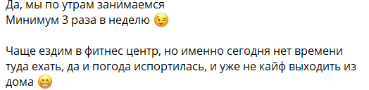 Последние новости дом 2 на сегодня 26 сентября 2025