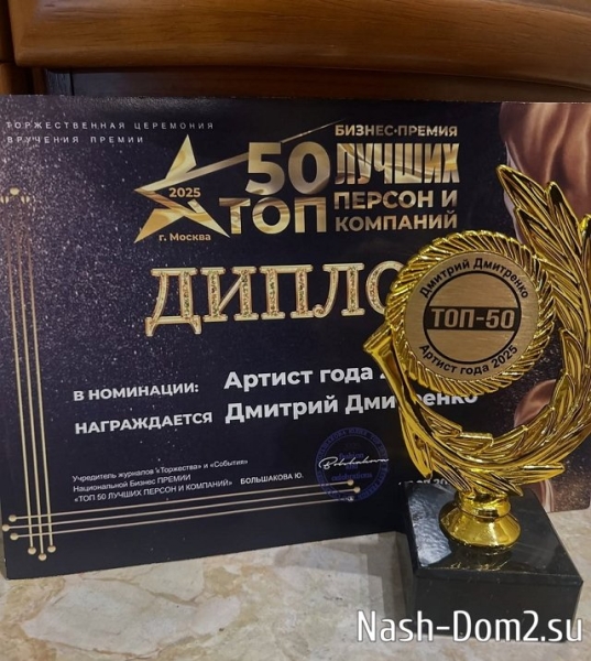 Дмитрий Дмитренко: Держитесь, всё будет хорошо! Дмитрий Дмитренко: Держитесь, всё будет хорошо!