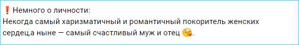 Александр Гобозов – звездный ведущий с прекрасной биографией