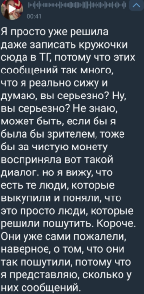 Катя Квашникова не поверила в то, что Хорошев постриг её собаку
