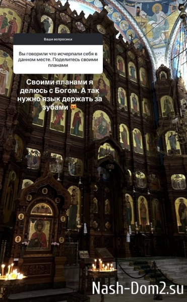 Анастасия Стецевят: Во мне явно нет проблем