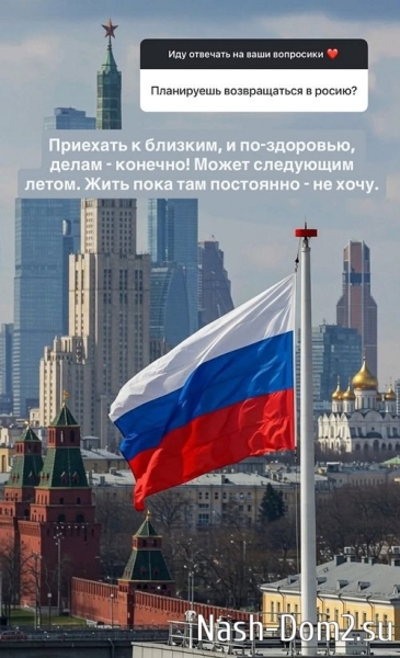 Анастасия Ромашова: Мы с Женей всегда вместе