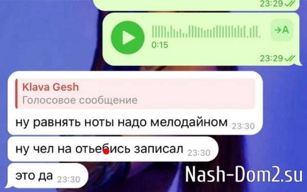 Клавдия Безверхова стала ближе к Григорию Лепсу и Нюше