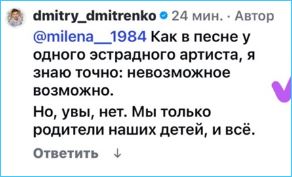Дмитрий Дмитренко до сих пор винит в разводе с Ольгой Рапунцель бывшую тещу