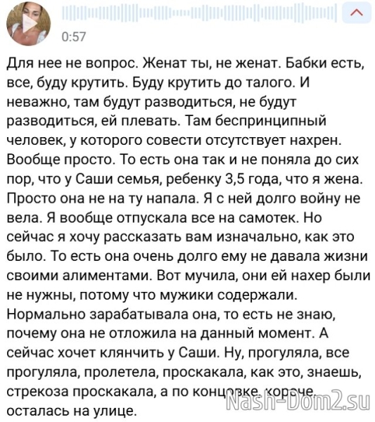Элина Камирен уговаривает Задойнова купить их дочери квартиру