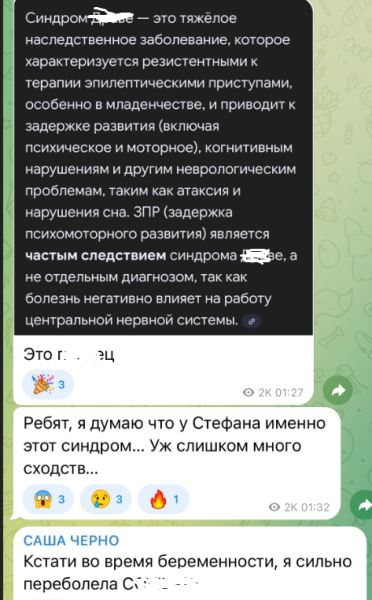 Иосиф Оганесян готовится ко второй госпитализации с сыном