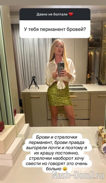 Дарья Пынзарь: Мы дадим им выбор