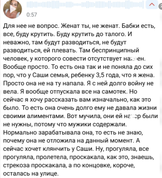 Камирен уговаривает Александра Задойнова взять квартиру в ипотеку для дочери Саши