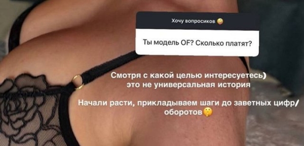 Катя Горина пытается добиться совершенства во внешности