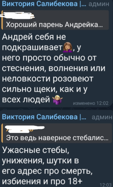 Виктория Салибекова продолжает отстаивать брата перед подписчиками
