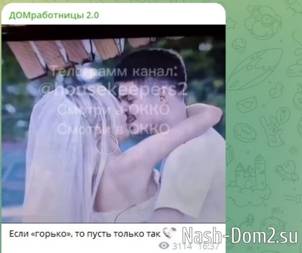 У Элины Рахимовой и Никиты Гуранда есть всего один месяц