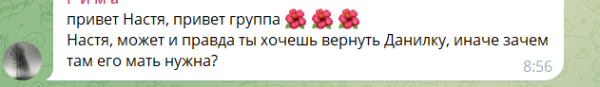 Яна Тырлышкина стала заложницей своих отношений с Данко?