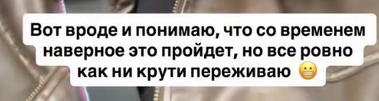 "Отталкивает и боится отца!" - Роман Капаклы не принимает "сепарацию" дочки Мии