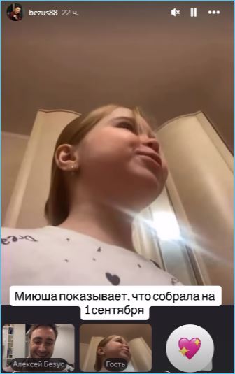 Последние новости дом 2 на сегодня 2 сентября 2025