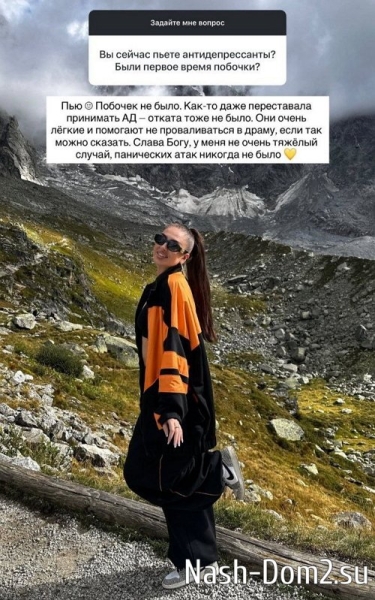 Татьяна Капаклы: На данный момент я к этому вообще не готова