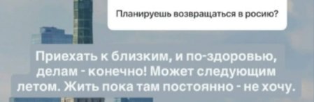 Анастасия Бигрина планирует заморозить свои яйцеклетки