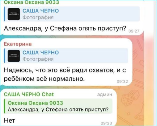 Чрезвычайное происшествие с сыном Оганесяна – Иосиф винит Черно