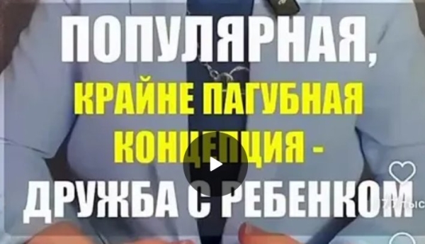 Тигран Салибеков считает, что нельзя быть ребёнку другом, нужна строгость в воспитании детей