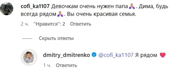 Дмитрий Дмитренко: Я могу себе позволить снимать своих детей