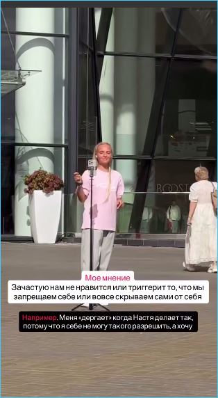 Дмитрий Луковкин узнал, что не может позволить себе то, что делает Настя Филиппова