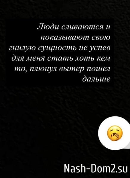 Дмитрий Мещеряков: Я поверил в историю из «Золушки»