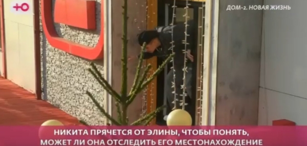 Элина Рахимова напоминает Гуранде его школьную учительницу