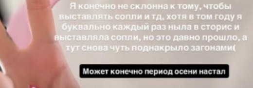 Беременная Татьяна Репина собирается лечь в больницу