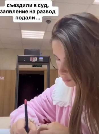 Последние новости дом 2 на сегодня 5 сентября 2025