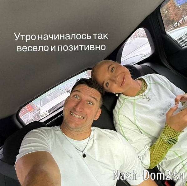 Настя Филиппова вновь не угодила Дмитрию Луковкину