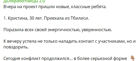 Поклонница Никиты Гуранды оттаскала Рахимову за волосы