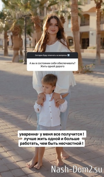 Виктория Чуева: Андрей согласен, что нужен развод
