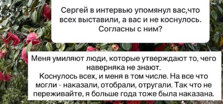 Ольга Орлова рассказала, как её наказали за вечеринку Насти Ивлеевой