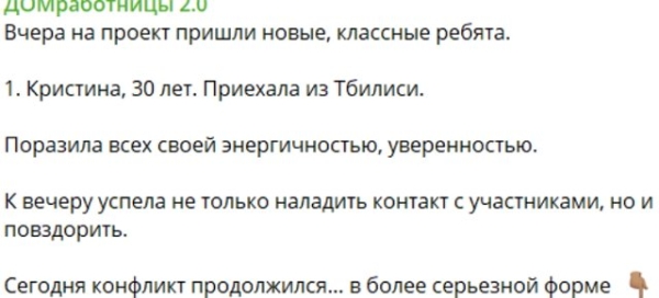 На Элину Рахимову напала фанатка Никиты Гуранда