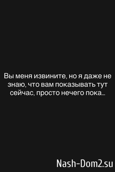 Надежда Ермакова: Всегда проще поверить в прогрев