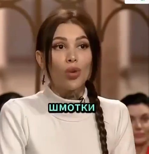 Последние новости дом 2 на сегодня 6 сентября 2025