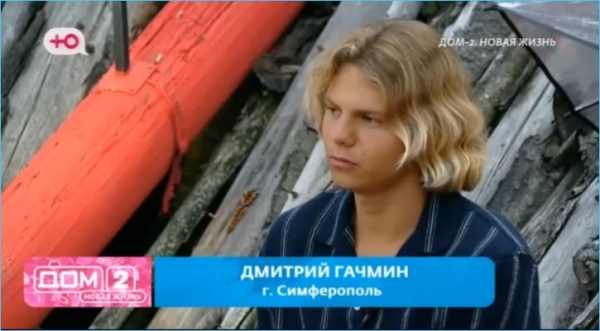 Яна Тырлышкина рада поддержке своей семьи в истории с Данко и побегом в Сочи
