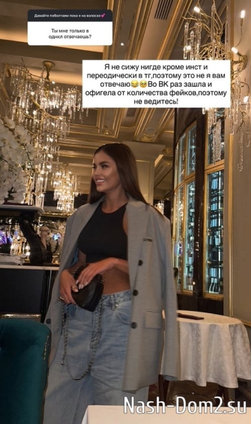Яна Шафеева: Куда важнее быть счастливой