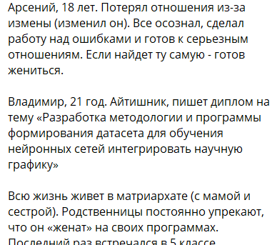 Яна Фиткевич устроила в Сочи мальчишник