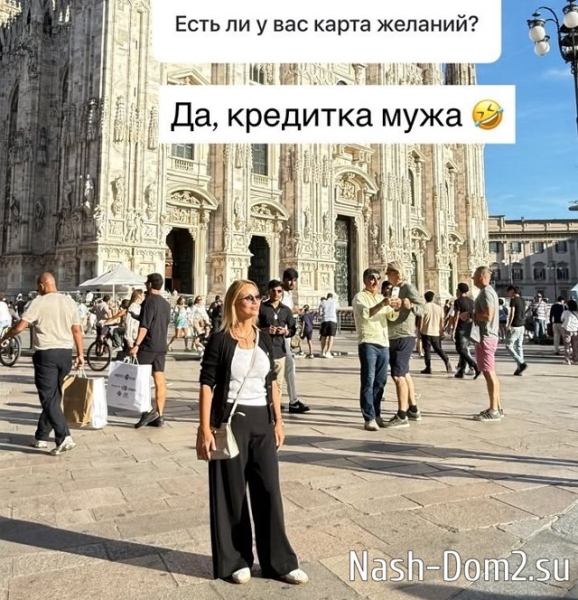 Ольга Орлова готова стать домохозяйкой за 10 миллионов в месяц