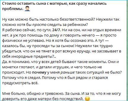 Чрезвычайное происшествие с сыном Оганесяна – Иосиф винит Черно
