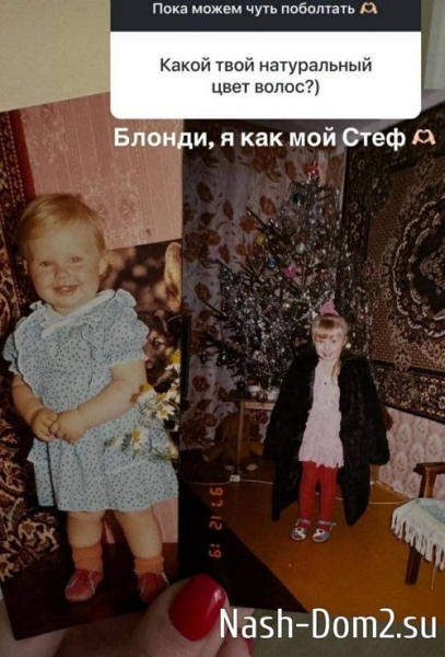 Александра Черно: Либо покрасить корни, либо парик