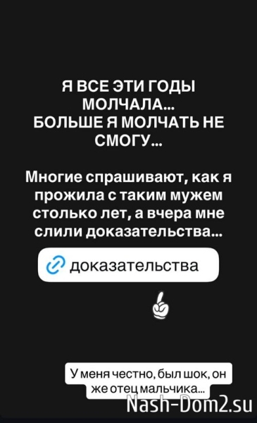 Александра Черно: Он традиционной ориентации!