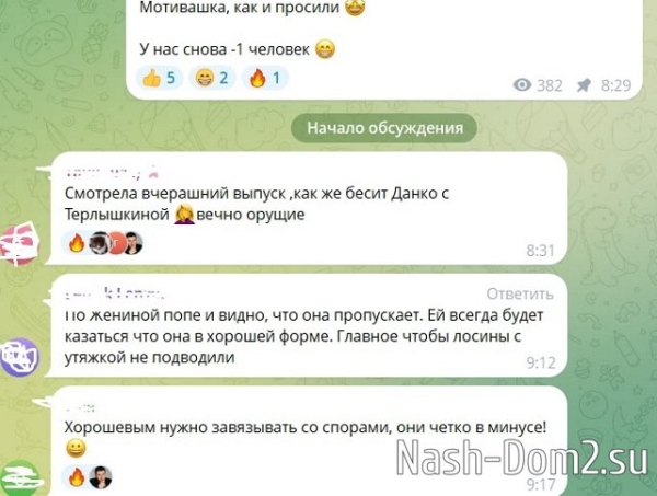 Дмитрий Луковкин вновь выиграл спор с семьёй Хорошевых