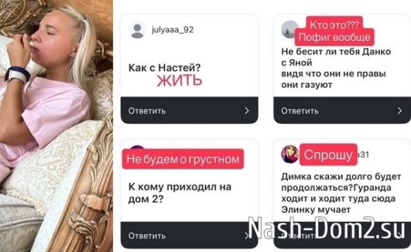 Дмитрий Луковкин намерен и дальше ссориться с Данко