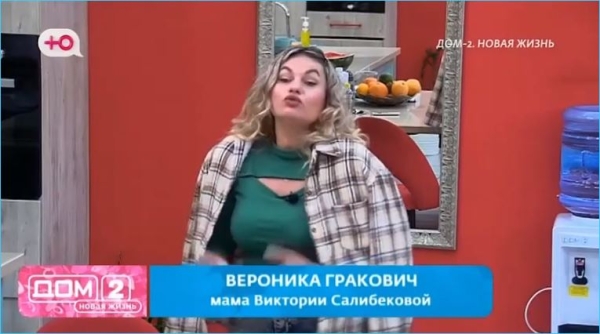 Зрители Дома 2 дружно осудили нападение Вероники Гракович на участницу Кристину Абакумову