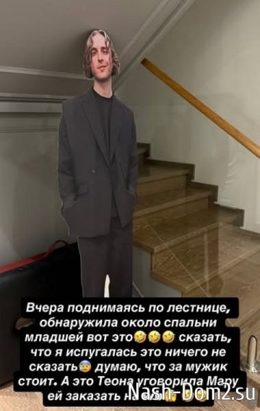 Ксения Бородина: Думала, что за мужик стоит?
